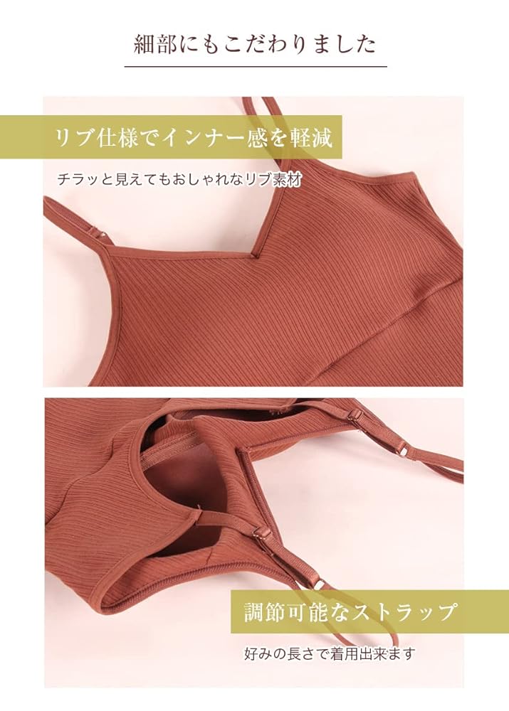 Amazon | [アイリス キャンディ] 背中見せ ブラ ブラトップ 背中